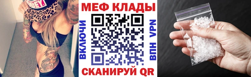 Купить наркотик Добрянка Гашиш  МЕТАМФЕТАМИН  МЕФ 