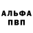 А ПВП кристаллы Maksimoskin