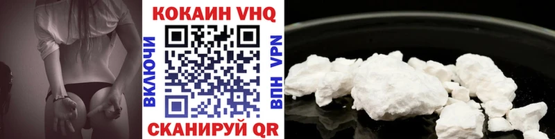 COCAIN 99% Добрянка