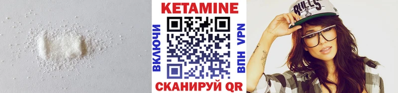 kraken как зайти  площадка какой сайт  КЕТАМИН ketamine  купить   Добрянка 