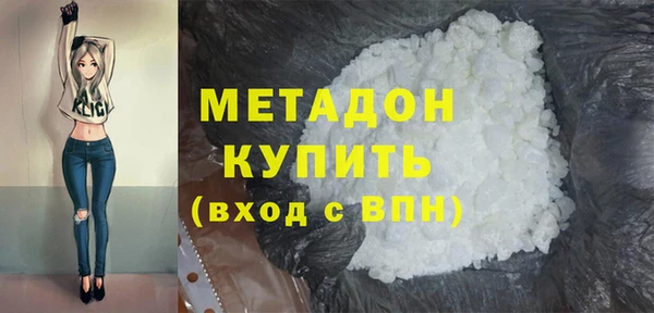 марки nbome Дмитров