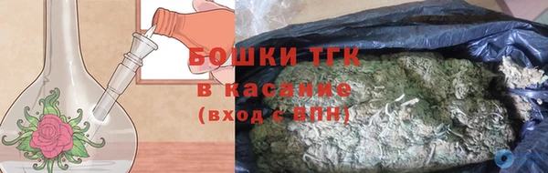 дистиллят марихуана Дмитриев