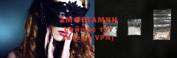 марки nbome Дмитров
