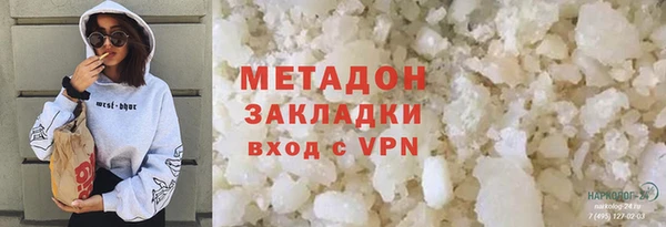 марки nbome Дмитров