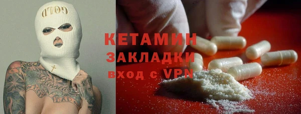 дистиллят марихуана Дмитриев