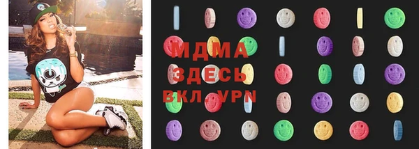 дистиллят марихуана Дмитриев