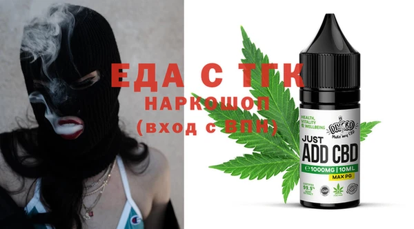 марки nbome Дмитров