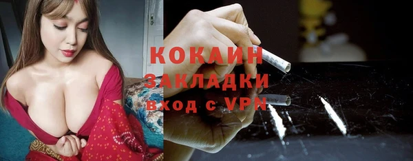 марки nbome Дмитров