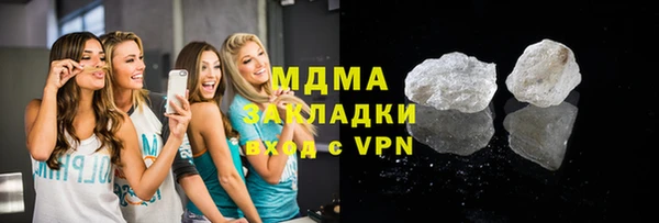бошки Дмитровск
