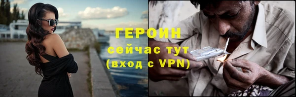 дистиллят марихуана Дмитриев