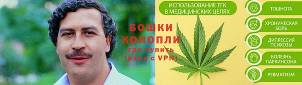 дистиллят марихуана Дмитриев