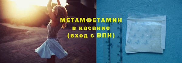 марки nbome Дмитров