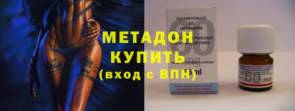марки nbome Дмитров