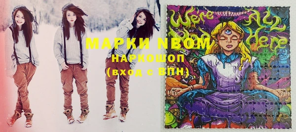 бошки Дмитровск
