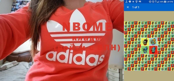 дистиллят марихуана Дмитриев