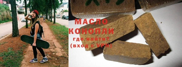 марки nbome Дмитров