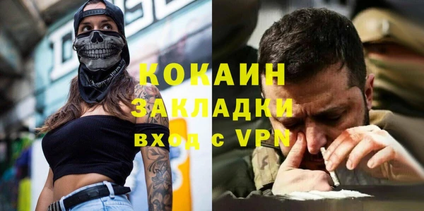 дистиллят марихуана Дмитриев