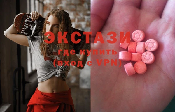 марки nbome Дмитров