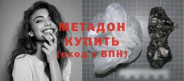 марки nbome Дмитров