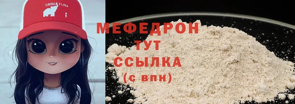 марки nbome Дмитров