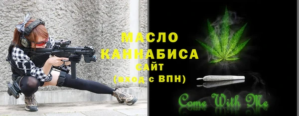 марки nbome Дмитров