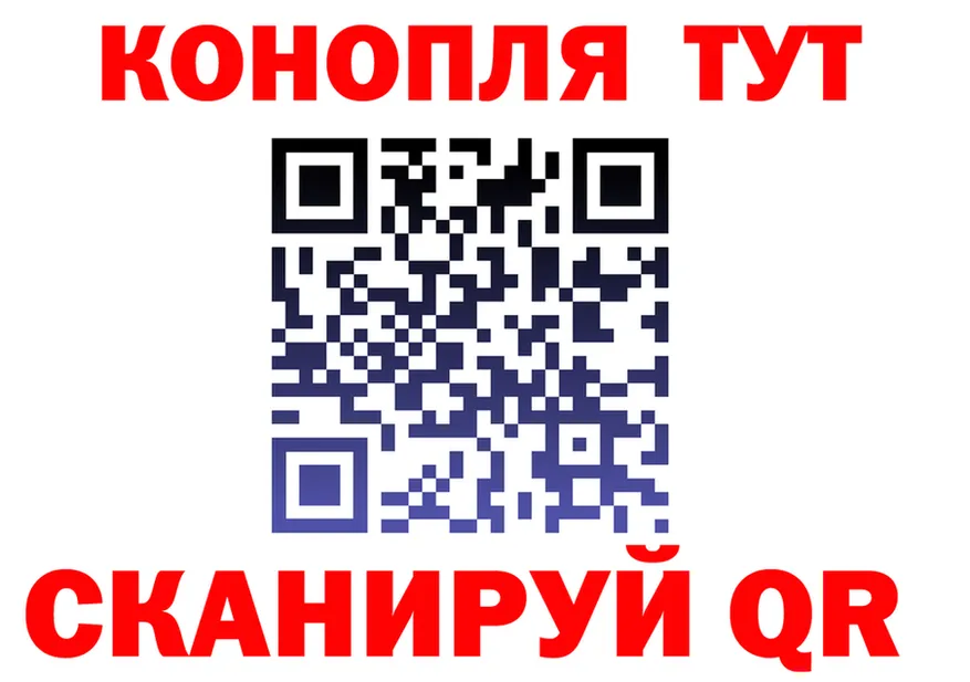 Canna-Cookies марихуана tor площадка KRAKEN Добрянка