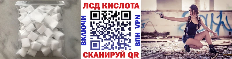 купить  сайты  Добрянка  ЛСД экстази ecstasy 