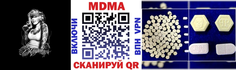 МДМА Molly  Добрянка 