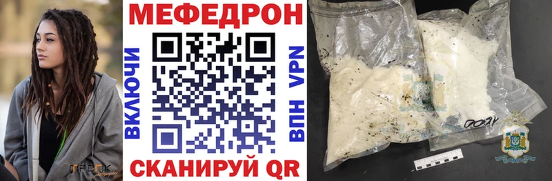 купить наркоту  Добрянка  МЕФ мяу мяу 